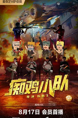 中文字幕第3页
